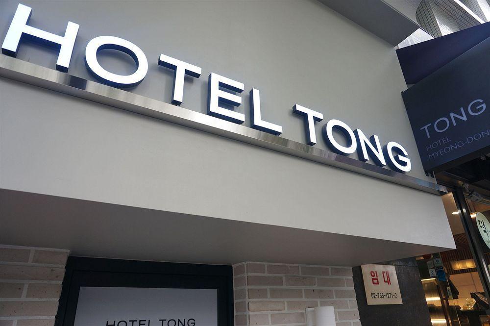 Hotel Tong Seoul Myeongdong Zewnętrze zdjęcie